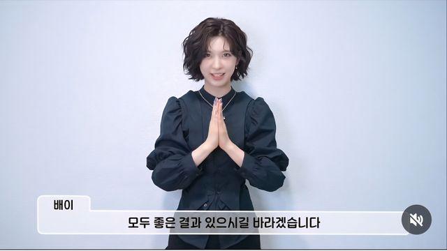 '못하는 게 뭐야' 엔믹스 배이, 완벽 수어로 데플림픽 배드민턴 응원…선수들도 금·은·동으로 화답