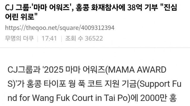 해외에만 돈뿌려서 논란인 한국 연예계