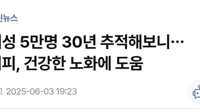 건강뉴스 자주보면 정신병 걸리는 이유,,