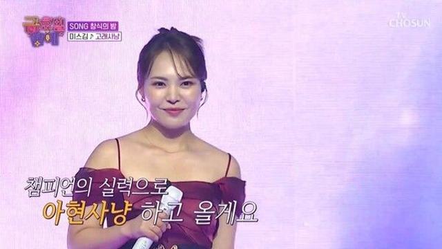 미스김, 고래도 기절할 폭풍 성량으로 ‘금밤’ 장악…정훈희·송창식·함춘호 극찬