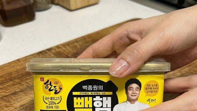 여장하고 빽햄으로 부대찌개 먹었어요