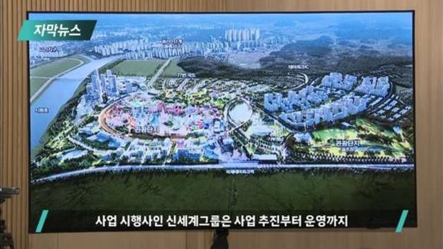 파라마운트 추가 유출 조감도 (롤코 예상 영상 포함)