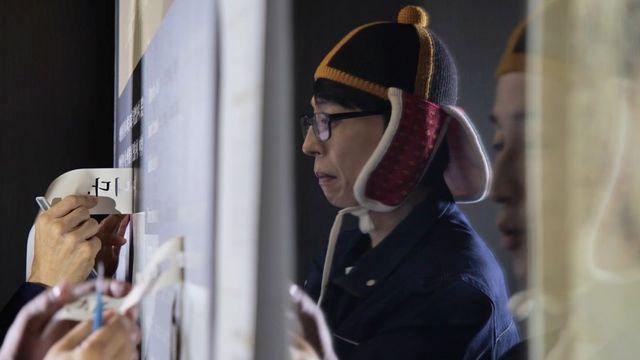 하하→주우재 국중박에서 실수 연발…유재석 ‘지켜보고 있다’ (놀뭐)