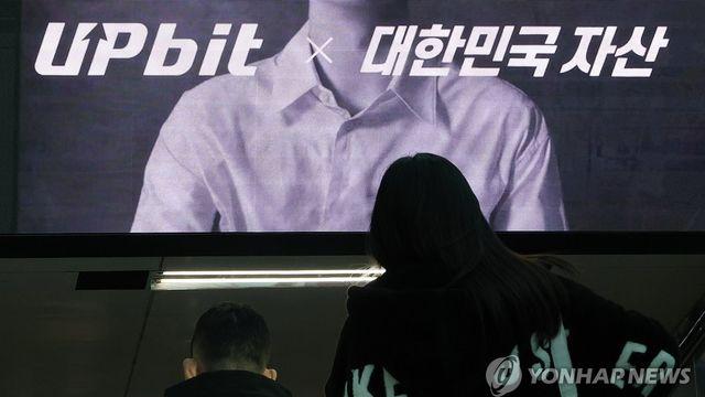 북한 라자루스·김수키 58건…'한국 겨냥' 공격 집중됐다