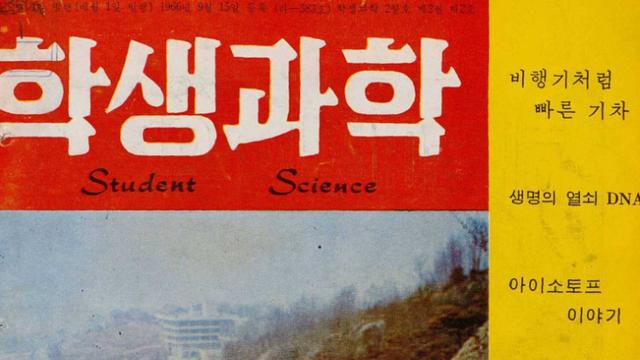 1960년대 금수저 여고생들의 평범한 취미 