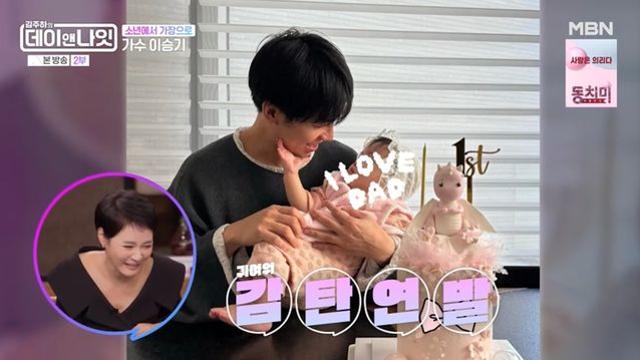 이승기, 쏙 닮은 딸 공개했다…