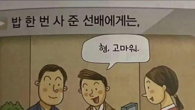 중학교 도덕 교과서 내용,,
