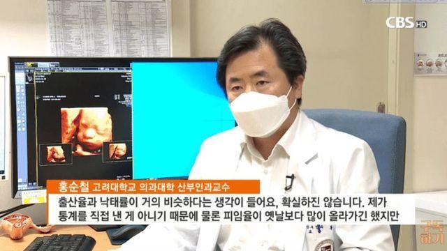 대한민국 낙태 심각성..jpg