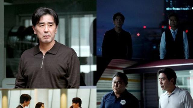 ‘김부장 이야기’ 류승룡 옛 동료들 긴급 SOS 요청한 이유