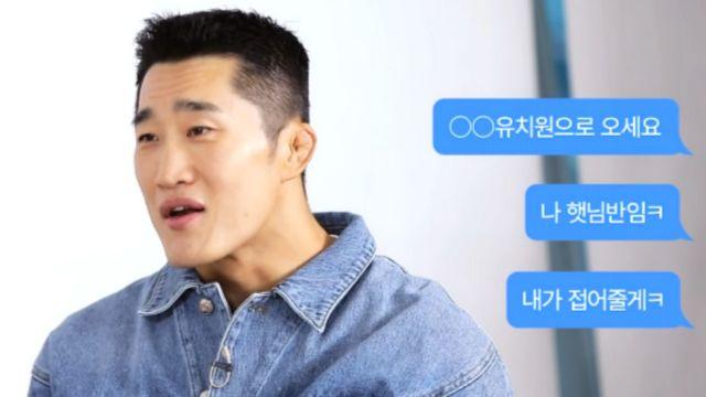 김동현, 햇님반 유치원생도 결투 신청…”형님 접어줄게, 제발 와라” [RE:뷰]