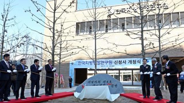 [비전 인사이트] 지방의회 의원 필요성과 모럴헤저드 방지문제 제기돼