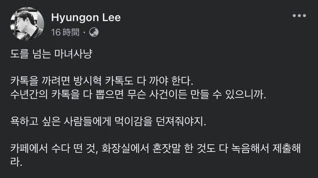 뉴즌스 옹호 변호사 등장ㅋㅋㅋㅋㅋ