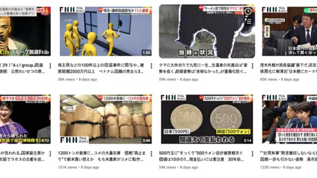 일본에서 미친듯이 화제되는 한국의 