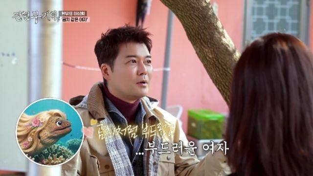 전현무 “이상형은 부드러운 여자…언제나 져줄 마음 있어” (전현무계획3)