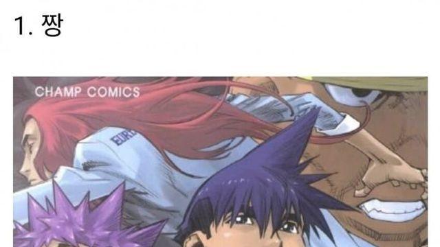 고전명작 한국 만화 추천