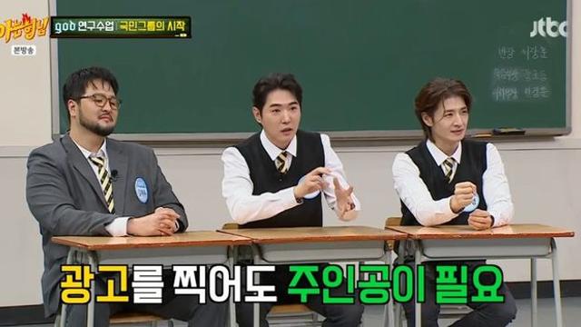 god 데니안 “전성기 손호영 인기 전혀 질투 안 해.. 어차피 N분의 1” (‘아형’)[종합]