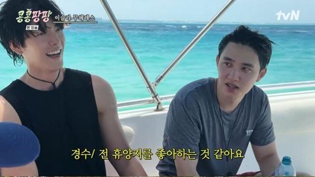 도경수 모자 실종→이광수 패닉... 멕시코서 고난의 연속 (콩콩팡팡)