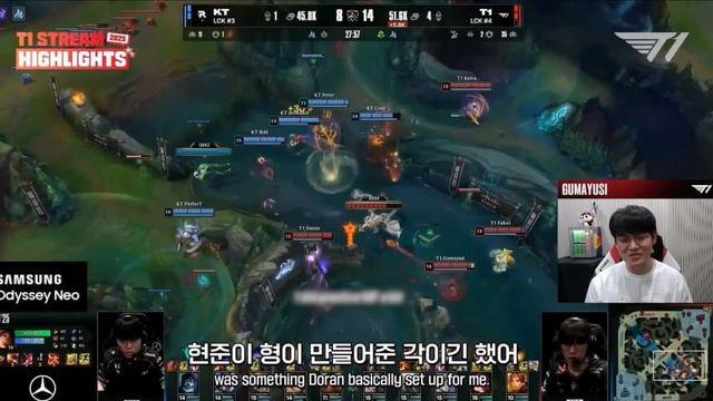 구마유시 오너 케리아 : 도란 카밀 ㅈㄴ 잘해줬다