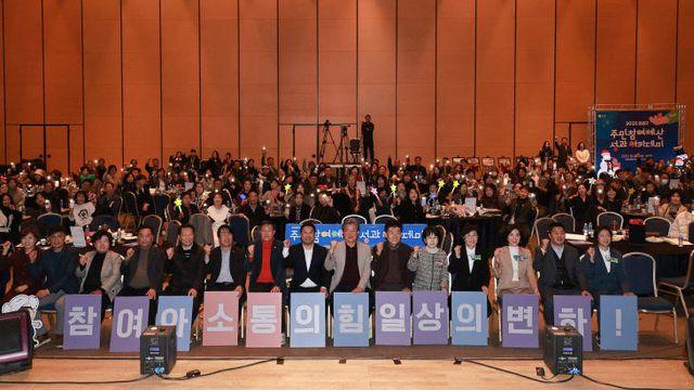 유성구, 민선8기 주민참여예산 4만 5500명 투표