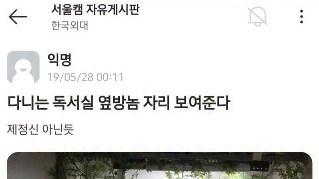 제정신이 아닌것 같은 독서실 옆방놈 자리 상태