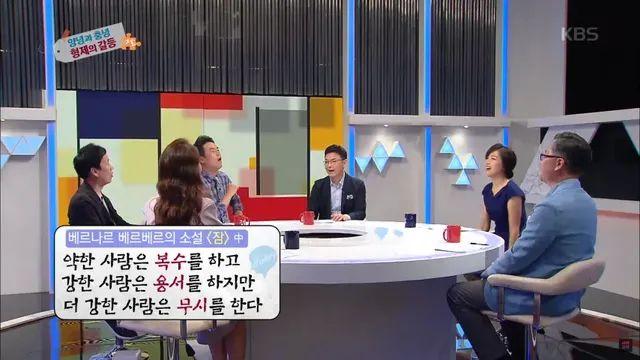 소설가 베르나르 베르베르의 명문장.,,