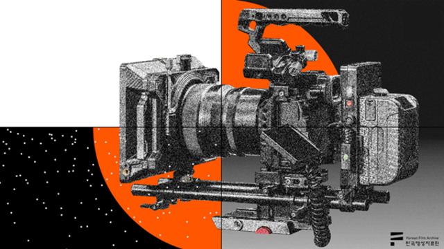 [노묘정 칼럼] 영화를 만드는 사람들: 프로듀서