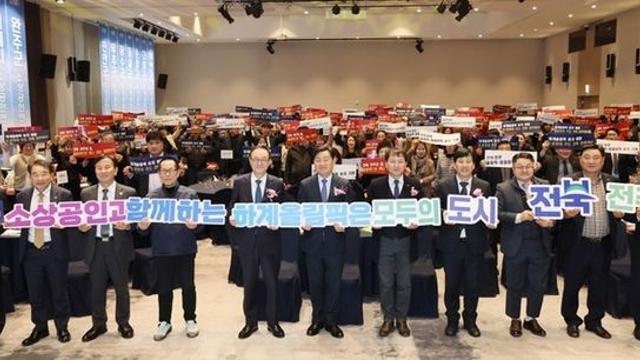 “소상공인의 힘으로 지역경제를 이끈다!” 전북자치도, 소상공인의 날 기념식 개최