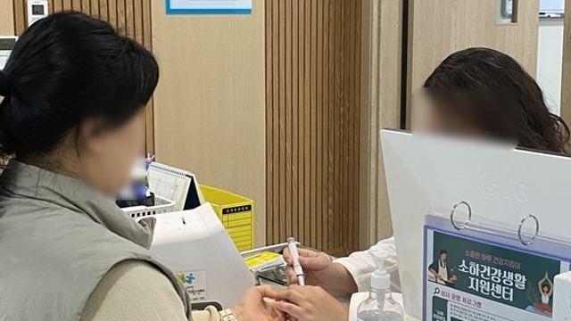 광명시민 위한 맞춤형 건강관리‘소하건강스타트’12월 시작