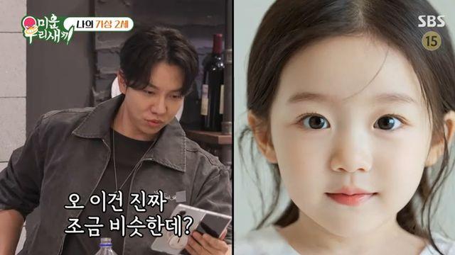 이승기♥이다인 21개월 딸, 이렇게 생겼다…