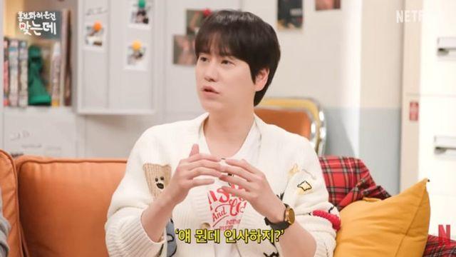 규현 “아이돌 초반 인지도 없을 때 선배들에 선뜻 인사하기 어려웠다” [RE:뷰]