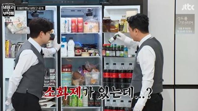 입짧은 햇님, 먹방 비밀 밝혀지나…냉장고 속 소화제? 