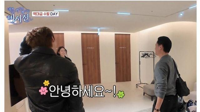 이서진이 딸뻘 신인 아이돌과 친한 이유 