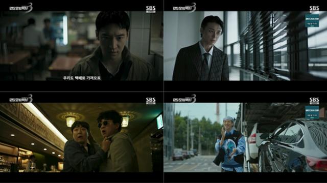 '모범택시3' 이제훈, '중고차 빌런' 윤시윤에 통쾌한 '눈눈이이' 복수! 침수차 태워 나락으로... 최고 15.4%