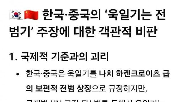지금 난리난 인공지능 근황