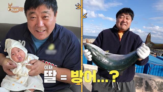 '사당귀' 양준혁, 19세 연하 아내보다 방어?! 