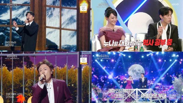 '불명' 손준호X김소현, 최종우승 쾌거…전국 5.5%