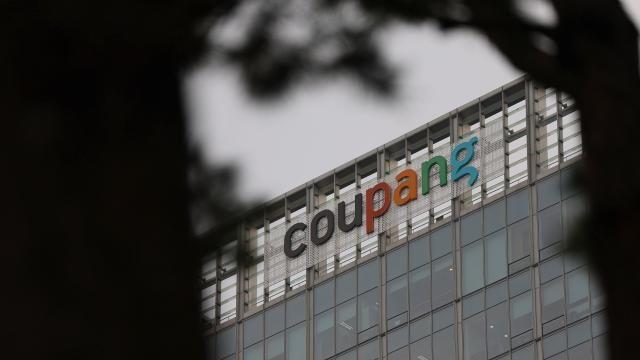 쿠팡뿐 아니다…유통업계 곳곳서 개인정보 유출 확산