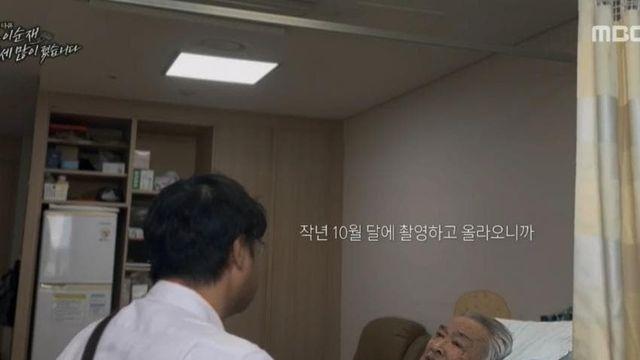 드라마 <개소리> 촬영 당시  두 눈이 안 보였다는 이순재