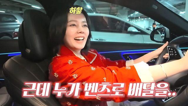 한가인, 벤츠로 4시간 배달 했는데…”기름값 빼면 적자” [RE:뷰]