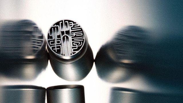 200만원짜리 도장에 숨은 장인정신