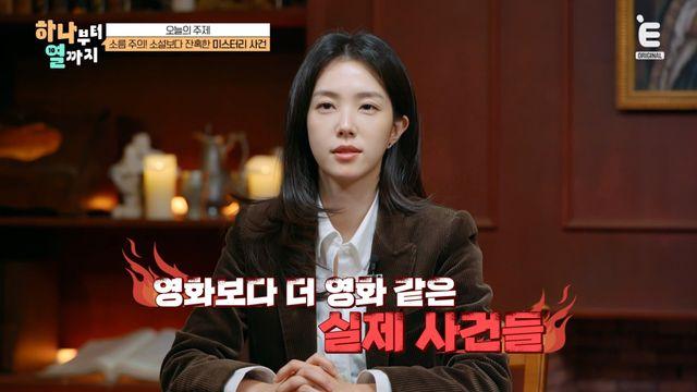 '하나부터' 65kg 아들이 16kg 시신으로…마이크 만스홀트 사건 집중 조명