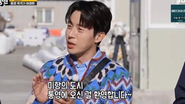 허경환, 고향에 ♥여자친구 못 데리고 오는 이유 