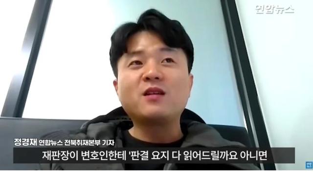 굉장히 이례적인 초코파이 사건의 선고 