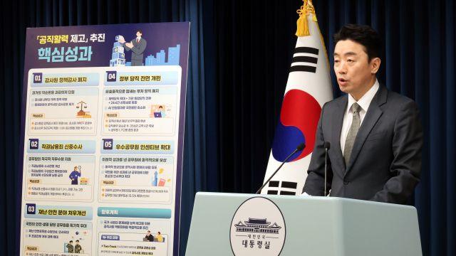 대통령실 ‘청년미래자문단’ 출범…“좋은 말만 하다 끝나는 모임 안 되겠다”