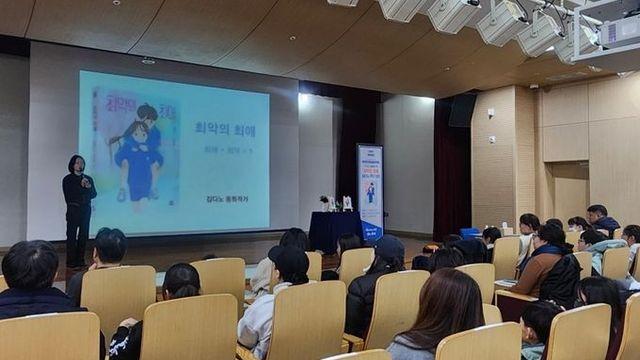 광명시, '최악의 최애' 김다노 작가 초청… 사춘기 마음 읽다