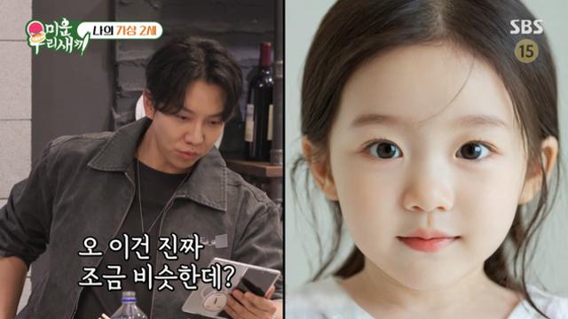 [TVis] ‘이다인♥’ 이승기, 딸공개 “일주일에 한번씩 얼굴 달라져…하관은 나” (미우새)