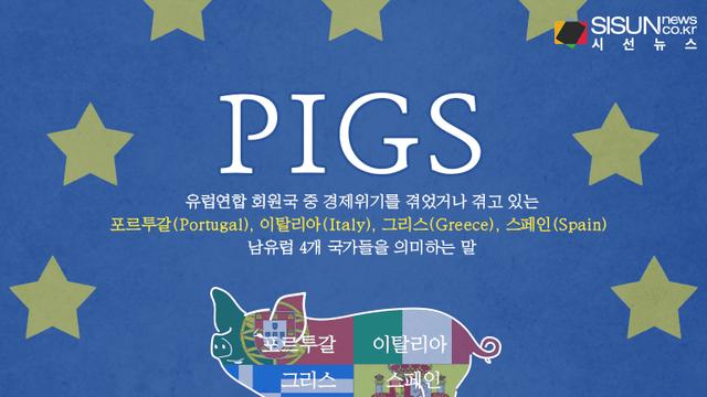 논쟁중인 한국 vs 스페인 라이벌 관계