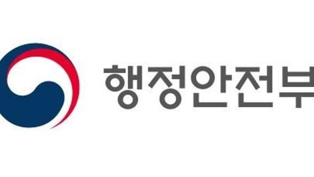 행안부, 대전 한화 불꽃쇼 안전점검…