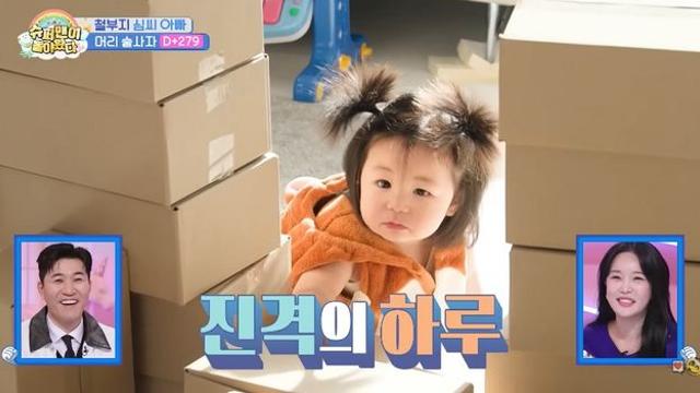 ‘심형탁 子’ 하루, 생후 9개월 폭풍성장…트레이드 마크 ‘사자머리’ 그대로♥ (‘슈돌’)