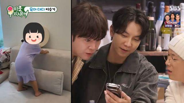 '이다인♥' 이승기, 21개월 딸 공개됐다…